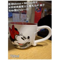 香港Miniso x Mickey限定 米妮 經典圖案大容量馬克杯 碗子